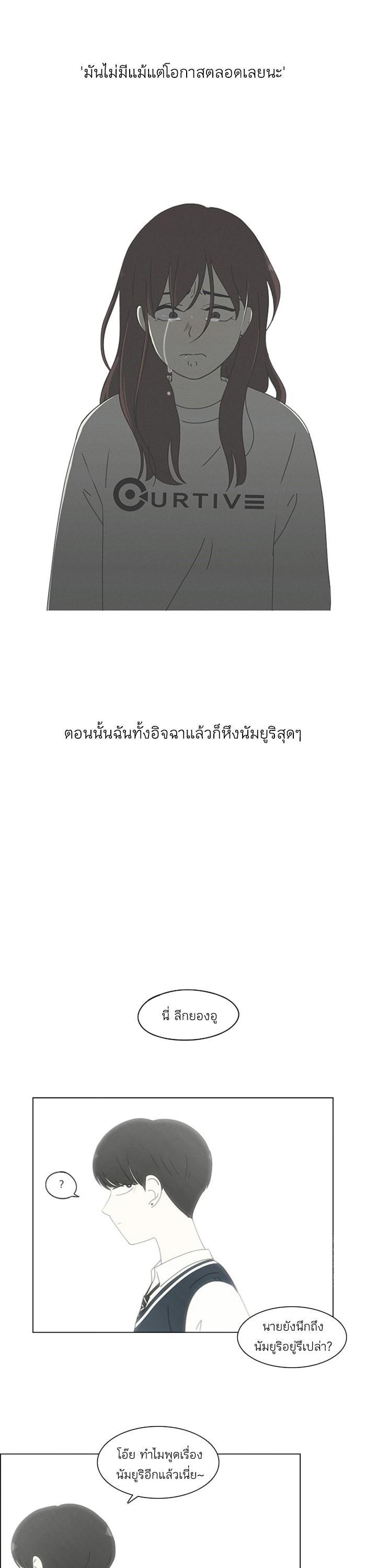 Manga-lc-com อ่านมังงะ อ่านการ์ตูน ออนไลน์ ฟรี Love Revolution รักนี้ต้องปฏิวัติ ตอนที่ 1 2 3 4 5 6 7 8 9 10 11 12 13 14 ฟรี ไม่มีโฆษณา Manga-lc - อ่าน มังงะ อ่าน การ์ตูน ออนไลน์ อ่านมังงะ ฟรี