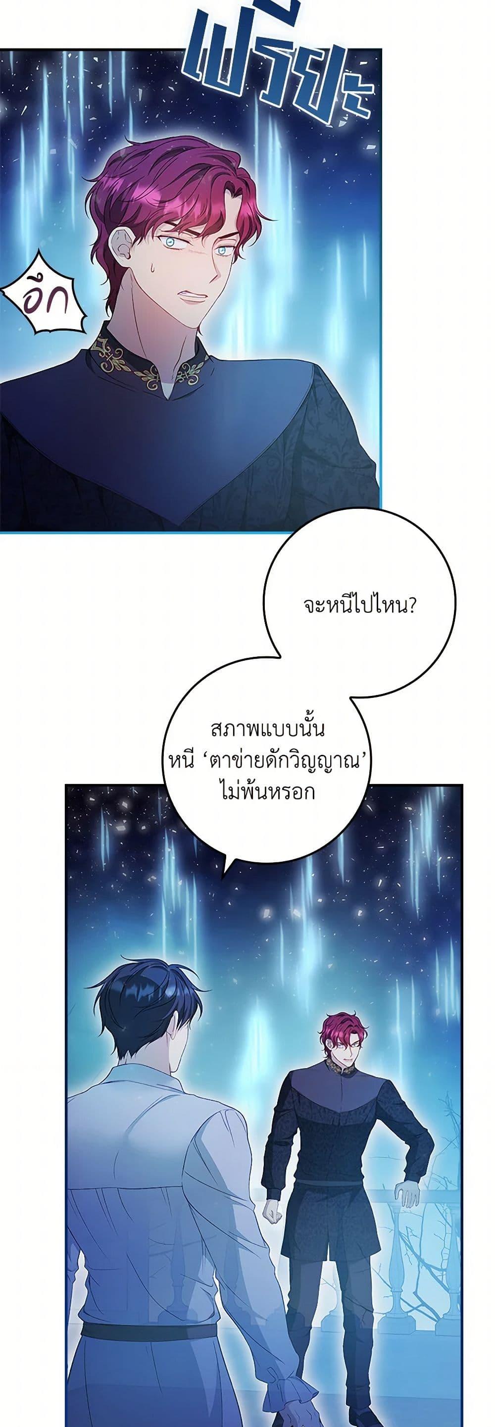 Manga-lc-com อ่านมังงะ อ่านการ์ตูน ออนไลน์ ฟรี Fakes Don’t Want To Be Real ตอนที่ 1 2 3 4 5 6 7 8 9 10 11 12 13 14 ฟรี ไม่มีโฆษณา Manga-lc - อ่าน มังงะ อ่าน การ์ตูน ออนไลน์ อ่านมังงะ ฟรี