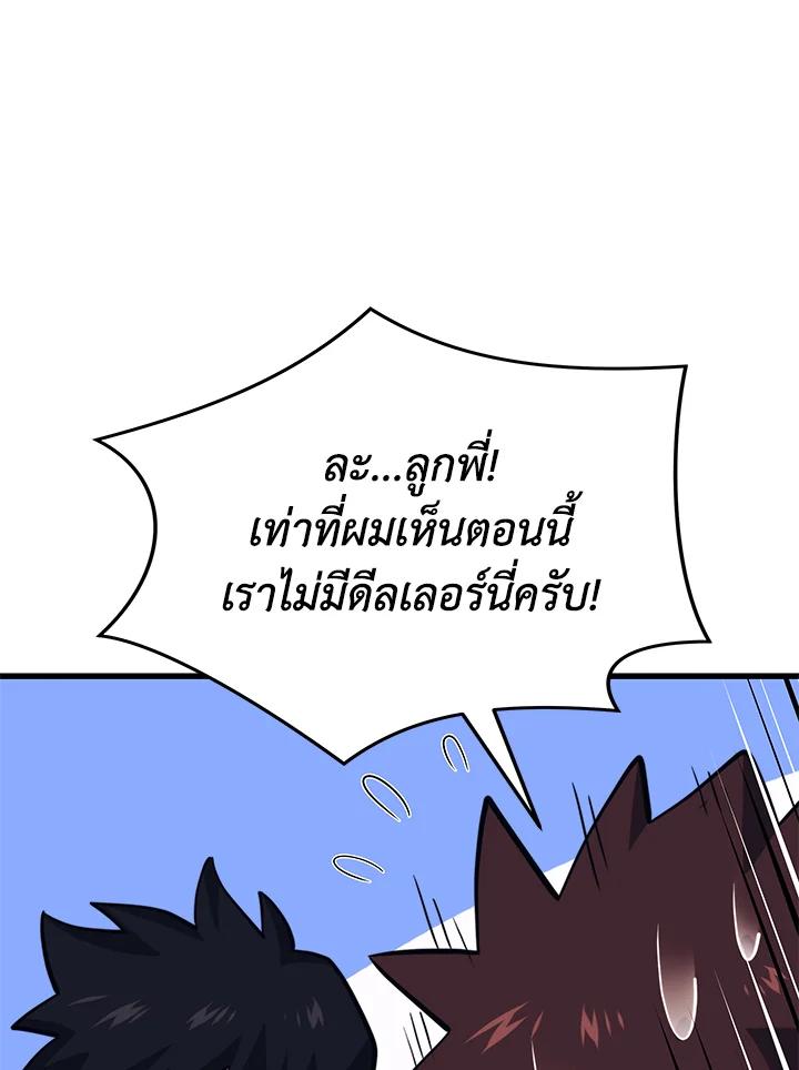 Doujin-Lc- อ่าน โดจิน มังฮวา เกาหลี ญี่ปุ่น จีน แปลไทย เนโครแมนเซอร์แห่งสถานีโซล ตอนที่ 1 2 3 4 5 6 7 8 9 10 11 12 13 14 ฟรี ไม่มีโฆษณา อ่าน โดจิน Manhwa เกาหลี ญี่ปุ่น จีน เรามีครบ คัดมาให้เน้นๆ โดจิน 18+ รับประกันความฟินโดย  Doujin Lc