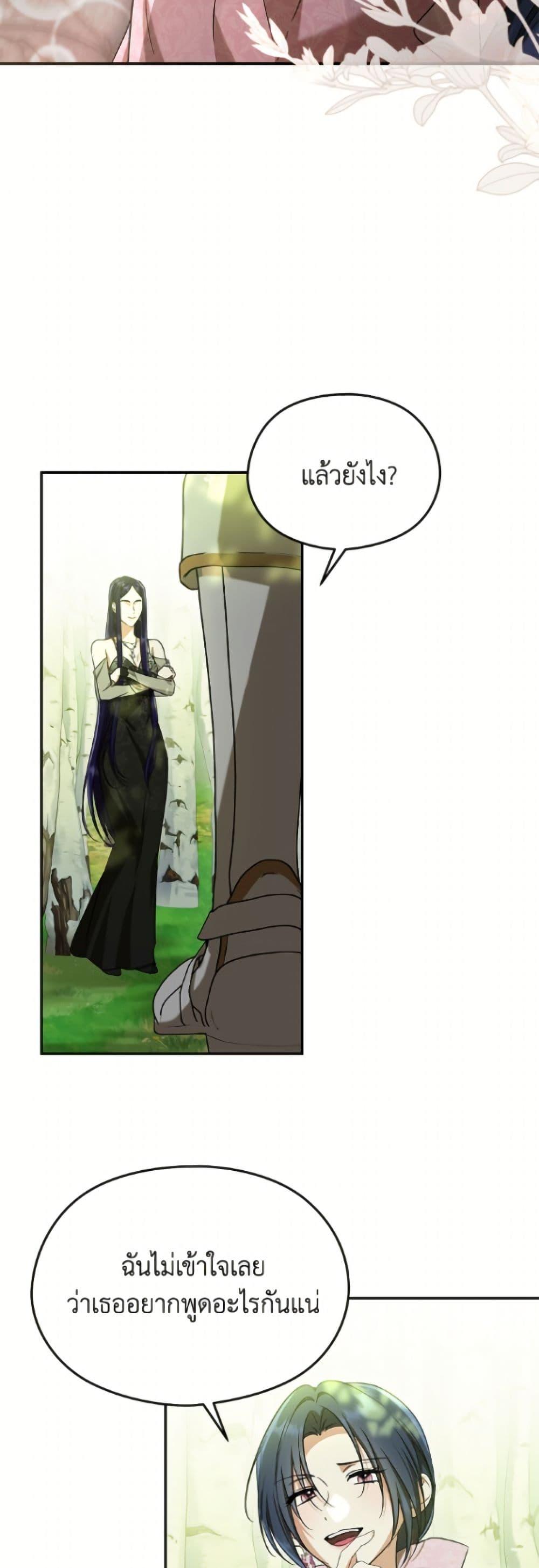 Manga-lc-com อ่านมังงะ อ่านการ์ตูน ออนไลน์ ฟรี I Don’t Want to Work! ตอนที่ 1 2 3 4 5 6 7 8 9 10 11 12 13 14 ฟรี ไม่มีโฆษณา Manga-lc - อ่าน มังงะ อ่าน การ์ตูน ออนไลน์ อ่านมังงะ ฟรี