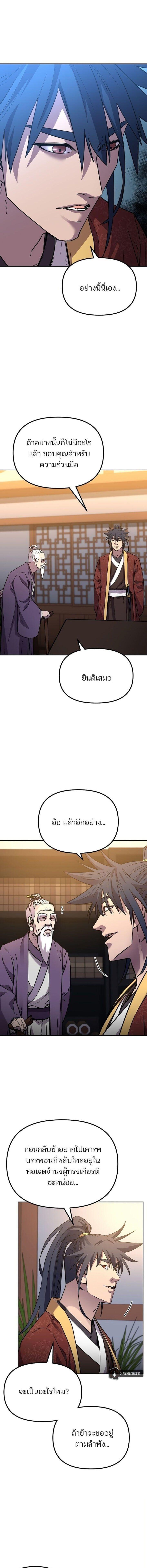 Manga-lc-com อ่านมังงะ อ่านการ์ตูน ออนไลน์ ฟรี The Reborn Ranker Chronicles ตอนที่ 1 2 3 4 5 6 7 8 9 10 11 12 13 14 ฟรี ไม่มีโฆษณา Manga-lc - อ่าน มังงะ อ่าน การ์ตูน ออนไลน์ อ่านมังงะ ฟรี