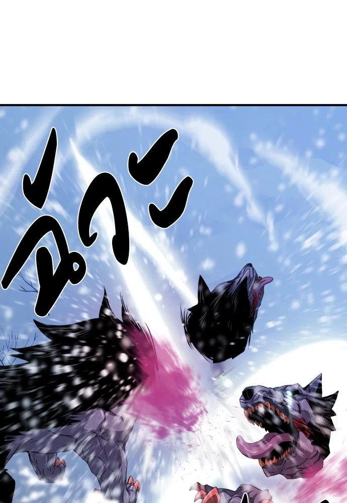 ยอดสถาปนิกผู้พิทักษ์อาณาจักร ตอนที่ 33 รูปที่ 110