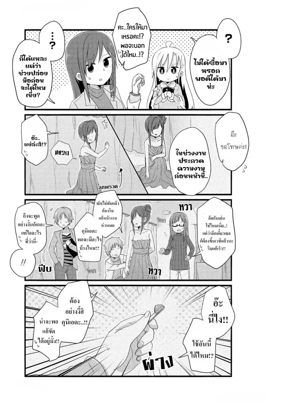 Manga-lc-com อ่านมังงะ อ่านการ์ตูน ออนไลน์ ฟรี Yo-Jo Life ตอนที่ 1 2 3 4 5 6 7 8 9 10 11 12 13 14 ฟรี ไม่มีโฆษณา Manga-lc - อ่าน มังงะ อ่าน การ์ตูน ออนไลน์ อ่านมังงะ ฟรี