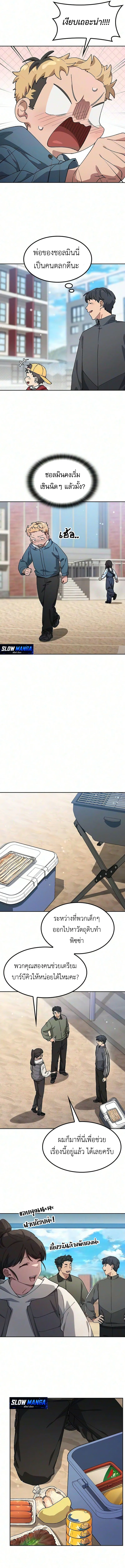 Manga-lc-com อ่านมังงะ อ่านการ์ตูน ออนไลน์ ฟรี Healing Life Through Camping In Another World ตอนที่ 1 2 3 4 5 6 7 8 9 10 11 12 13 14 ฟรี ไม่มีโฆษณา Manga-lc - อ่าน มังงะ อ่าน การ์ตูน ออนไลน์ อ่านมังงะ ฟรี