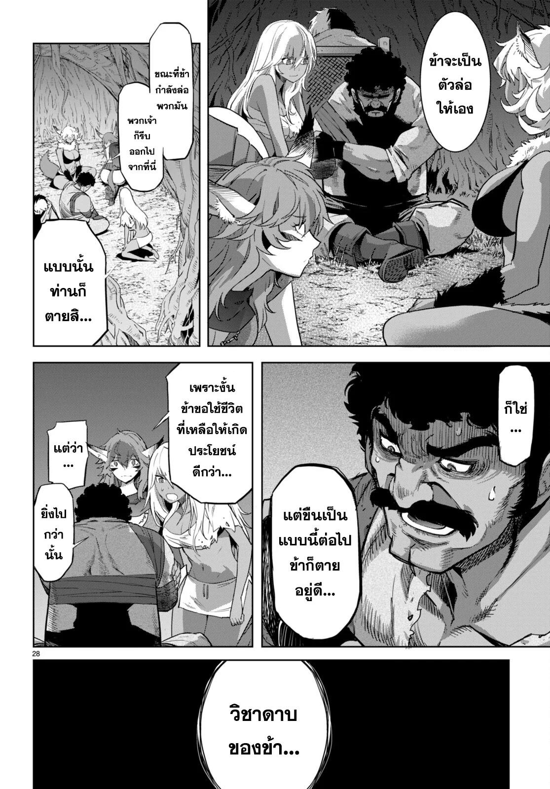 Manga-lc-com อ่านมังงะ อ่านการ์ตูน ออนไลน์ ฟรี Game of Familia Kazoku Senki ตอนที่ 1 2 3 4 5 6 7 8 9 10 11 12 13 14 ฟรี ไม่มีโฆษณา Manga-lc - อ่าน มังงะ อ่าน การ์ตูน ออนไลน์ อ่านมังงะ ฟรี