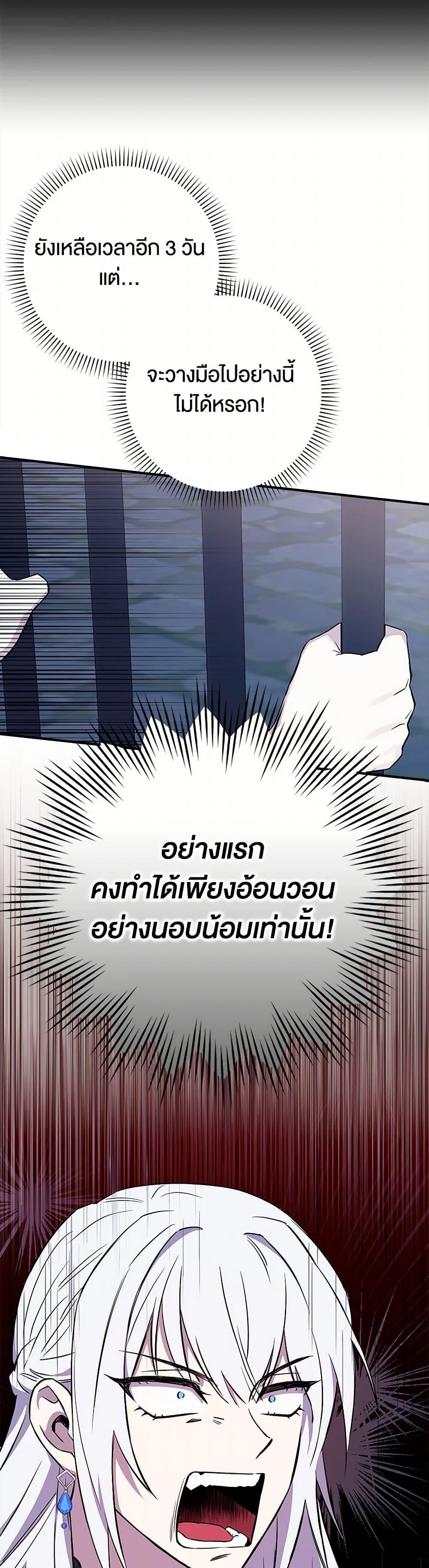 Manga-lc-com อ่านมังงะ อ่านการ์ตูน ออนไลน์ ฟรี The Countdown of My Death Is Spamming My Status Window ตอนที่ 1 2 3 4 5 6 7 8 9 10 11 12 13 14 ฟรี ไม่มีโฆษณา Manga-lc - อ่าน มังงะ อ่าน การ์ตูน ออนไลน์ อ่านมังงะ ฟรี