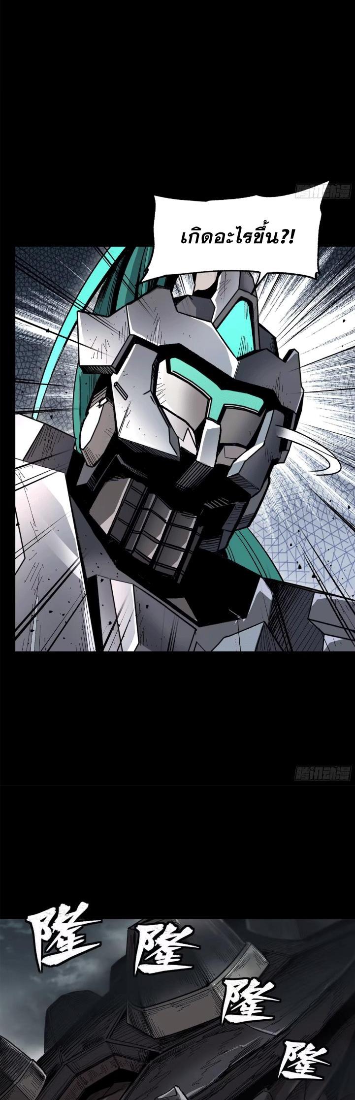 Manga-lc-com อ่านมังงะ อ่านการ์ตูน ออนไลน์ ฟรี Legend of Star General ตอนที่ 1 2 3 4 5 6 7 8 9 10 11 12 13 14 ฟรี ไม่มีโฆษณา Manga-lc - อ่าน มังงะ อ่าน การ์ตูน ออนไลน์ อ่านมังงะ ฟรี