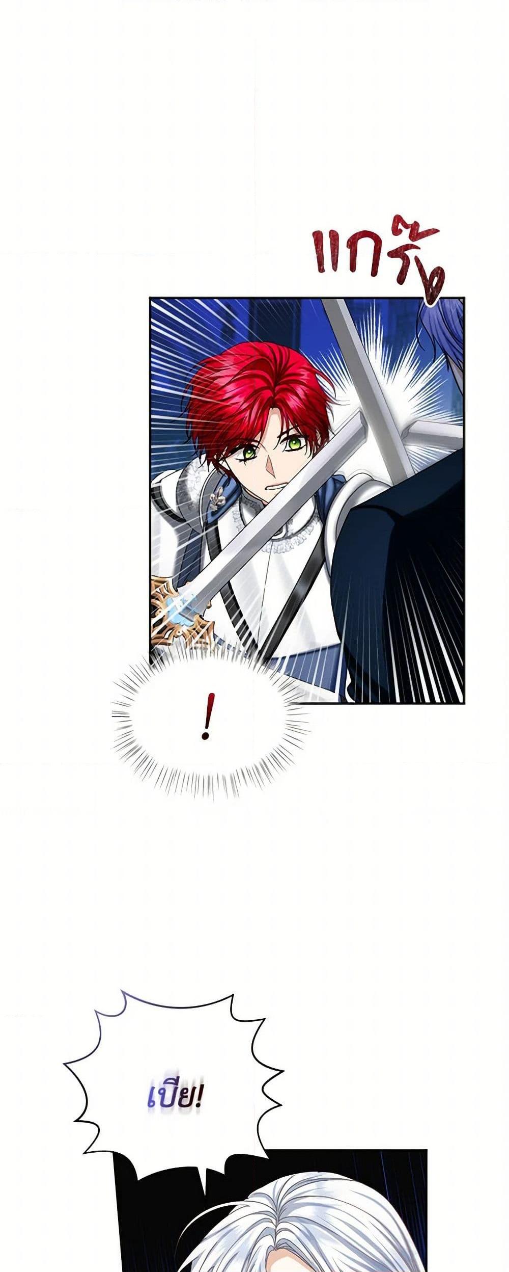 Manga-lc-com อ่านมังงะ อ่านการ์ตูน ออนไลน์ ฟรี The Duchess’s Contract Marriage ตอนที่ 1 2 3 4 5 6 7 8 9 10 11 12 13 14 ฟรี ไม่มีโฆษณา Manga-lc - อ่าน มังงะ อ่าน การ์ตูน ออนไลน์ อ่านมังงะ ฟรี