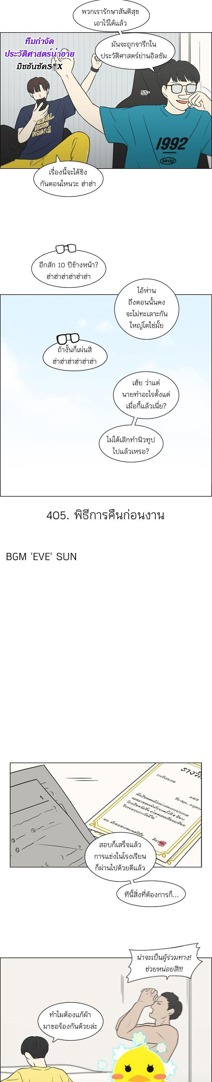 Manga-lc-com อ่านมังงะ อ่านการ์ตูน ออนไลน์ ฟรี Love Revolution รักนี้ต้องปฏิวัติ ตอนที่ 1 2 3 4 5 6 7 8 9 10 11 12 13 14 ฟรี ไม่มีโฆษณา Manga-lc - อ่าน มังงะ อ่าน การ์ตูน ออนไลน์ อ่านมังงะ ฟรี