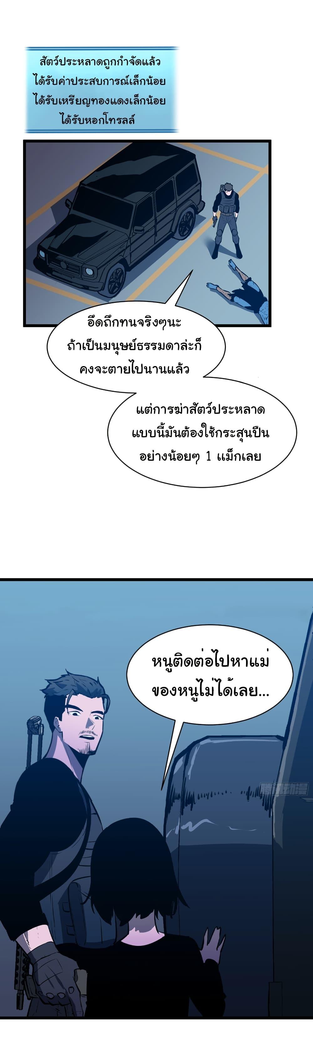 Manga-lc-com อ่านมังงะ อ่านการ์ตูน ออนไลน์ ฟรี Mirror Prepayment ตอนที่ 1 2 3 4 5 6 7 8 9 10 11 12 13 14 ฟรี ไม่มีโฆษณา Manga-lc - อ่าน มังงะ อ่าน การ์ตูน ออนไลน์ อ่านมังงะ ฟรี