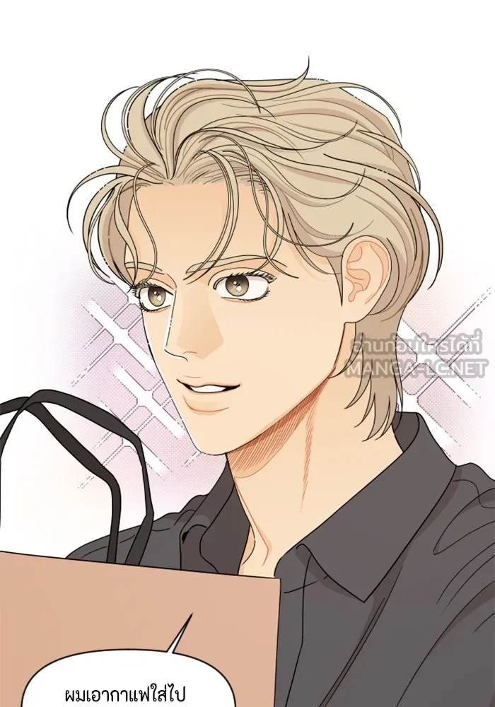 จริง ๆ แล้ว โอบารัมน่ะ… ตอนที่ 55 รูปที่ 51