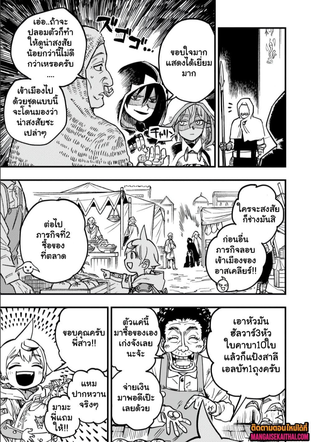 Manga-lc-com อ่านมังงะ อ่านการ์ตูน ออนไลน์ ฟรี Tensei Akuma no Saikyou Yuusha Ikusei Keikaku ตอนที่ 1 2 3 4 5 6 7 8 9 10 11 12 13 14 ฟรี ไม่มีโฆษณา Manga-lc - อ่าน มังงะ อ่าน การ์ตูน ออนไลน์ อ่านมังงะ ฟรี