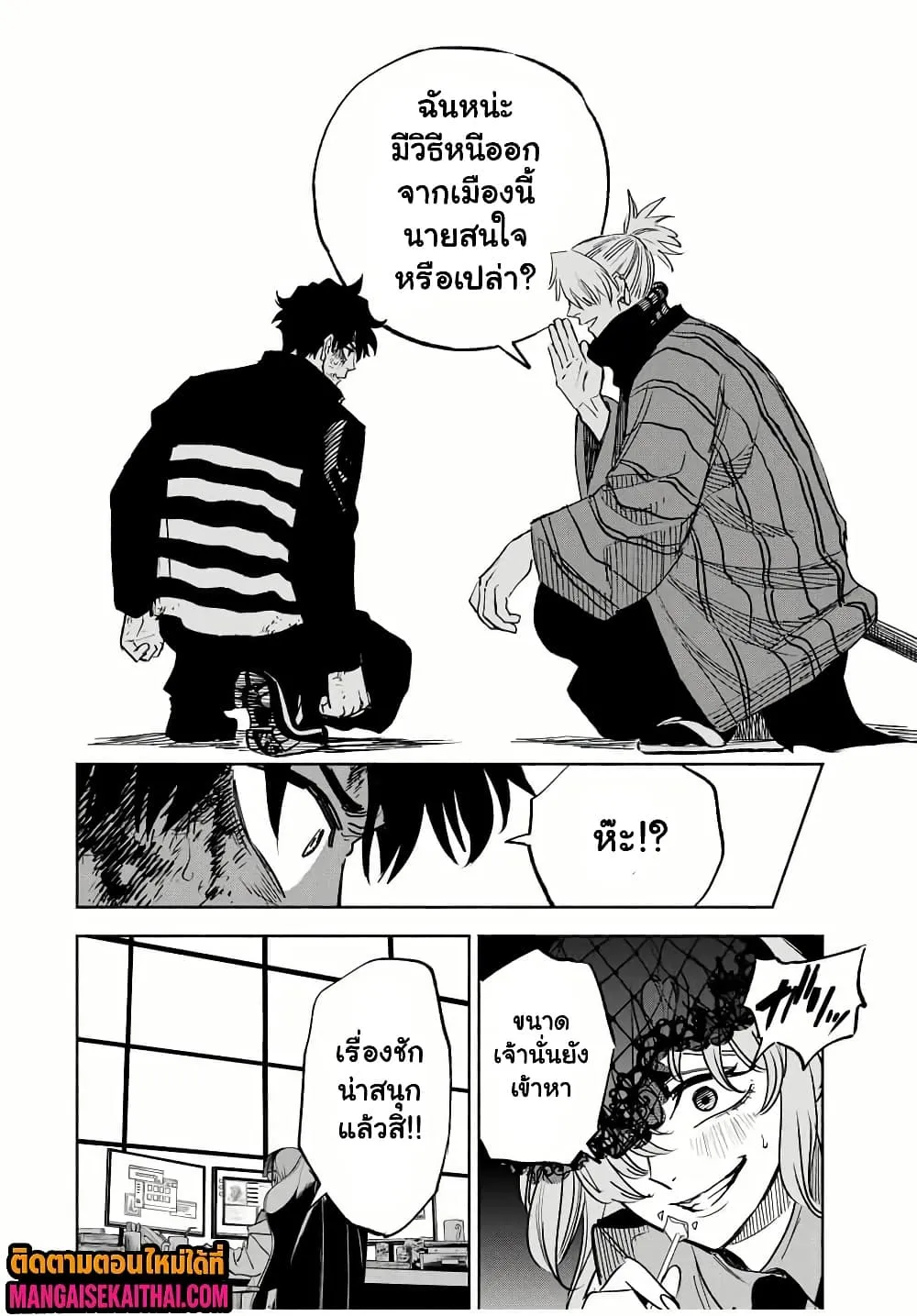 Manga-lc-com อ่านมังงะ อ่านการ์ตูน ออนไลน์ ฟรี Prisoners of Twilight-Town ตอนที่ 1 2 3 4 5 6 7 8 9 10 11 12 13 14 ฟรี ไม่มีโฆษณา Manga-lc - อ่าน มังงะ อ่าน การ์ตูน ออนไลน์ อ่านมังงะ ฟรี
