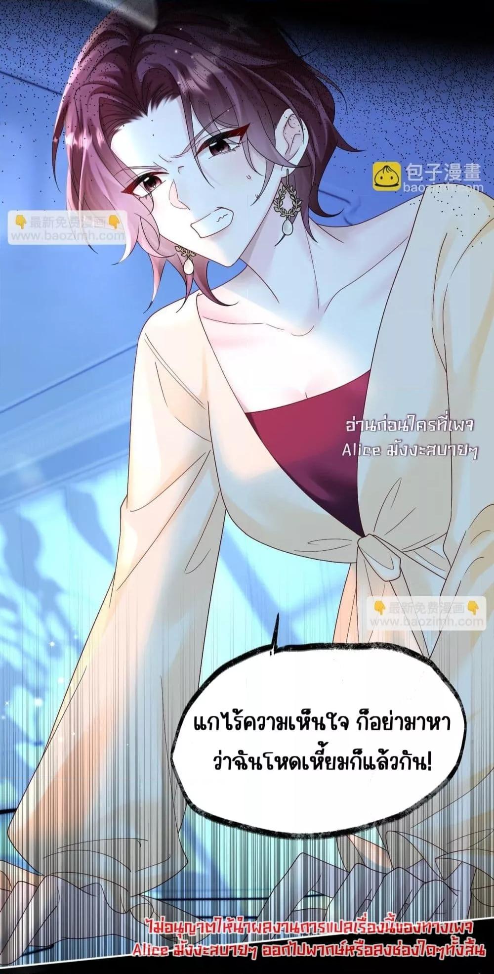 Manga-lc-com อ่านมังงะ อ่านการ์ตูน ออนไลน์ ฟรี Dressedasthe ตอนที่ 1 2 3 4 5 6 7 8 9 10 11 12 13 14 ฟรี ไม่มีโฆษณา Manga-lc - อ่าน มังงะ อ่าน การ์ตูน ออนไลน์ อ่านมังงะ ฟรี
