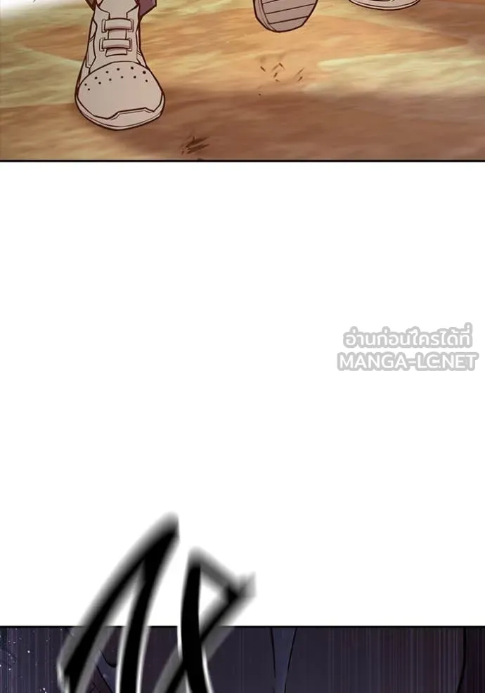 เยาวชนคนคุก ตอนที่ 59 รูปที่ 208