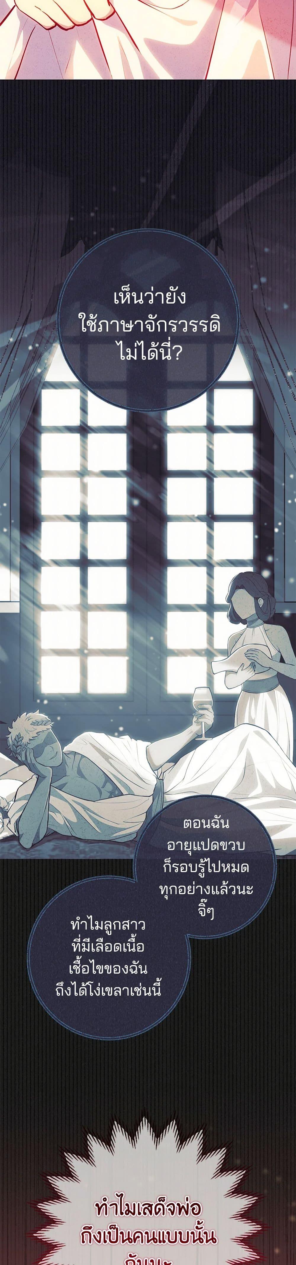 Manga-lc-com อ่านมังงะ อ่านการ์ตูน ออนไลน์ ฟรี I Became a Childhood Friend of the Obsessive Sub Male Lead ตอนที่ 1 2 3 4 5 6 7 8 9 10 11 12 13 14 ฟรี ไม่มีโฆษณา Manga-lc - อ่าน มังงะ อ่าน การ์ตูน ออนไลน์ อ่านมังงะ ฟรี