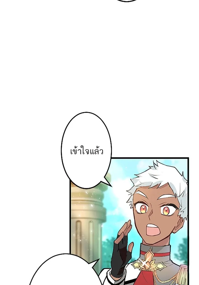 คุณหนูย้อนเวลามาเป็นอัศวิน ตอนที่ 10 รูปที่ 71