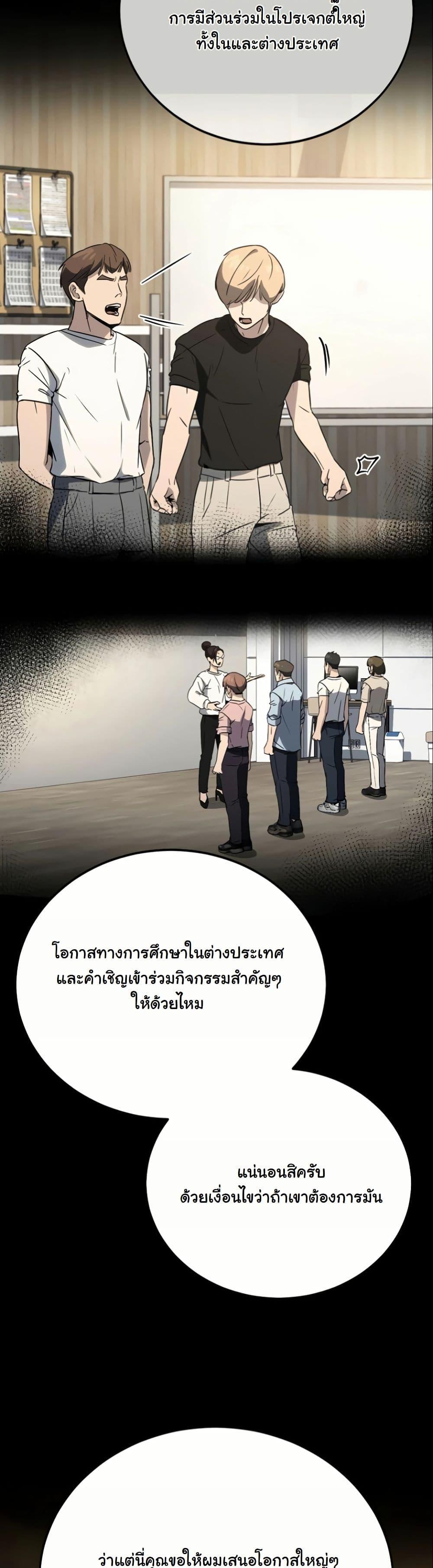Manga-lc-com อ่านมังงะ อ่านการ์ตูน ออนไลน์ ฟรี A Thousand Faces ตอนที่ 1 2 3 4 5 6 7 8 9 10 11 12 13 14 ฟรี ไม่มีโฆษณา Manga-lc - อ่าน มังงะ อ่าน การ์ตูน ออนไลน์ อ่านมังงะ ฟรี