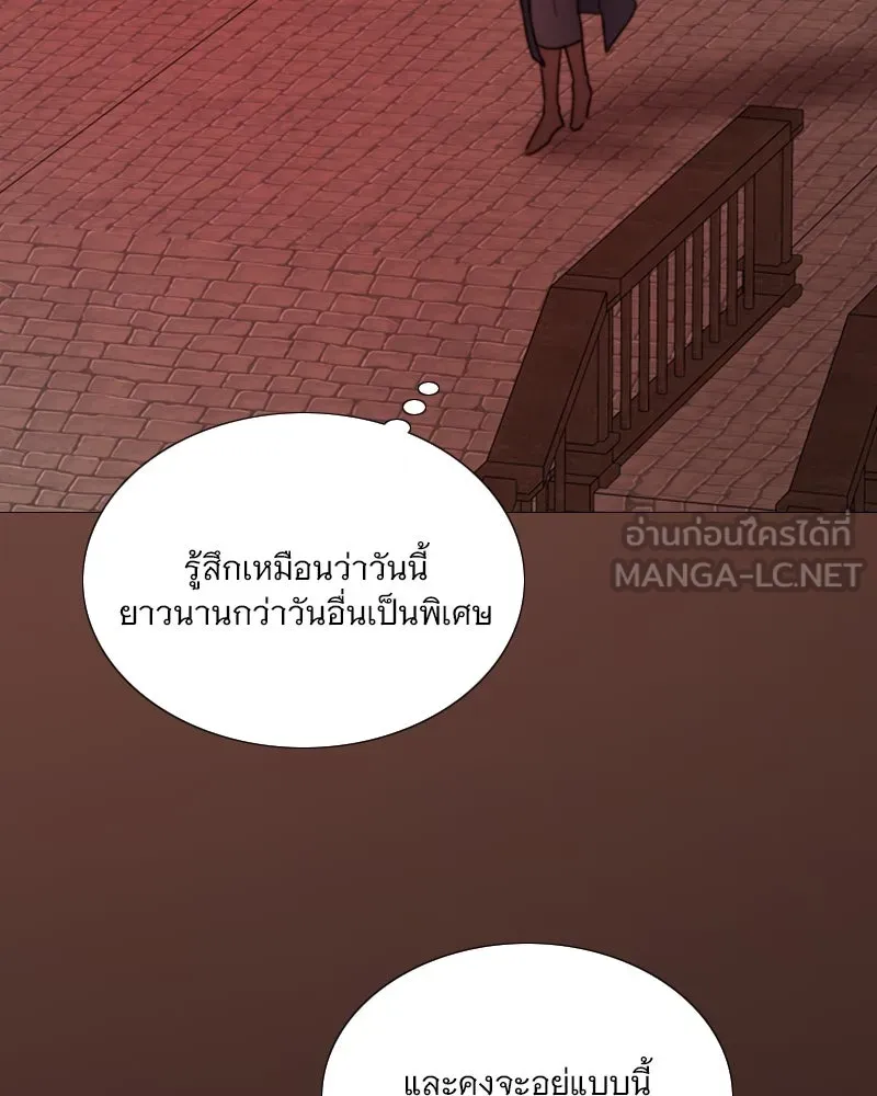 เซเรน่า ตอนที่ 98 รูปที่ 123