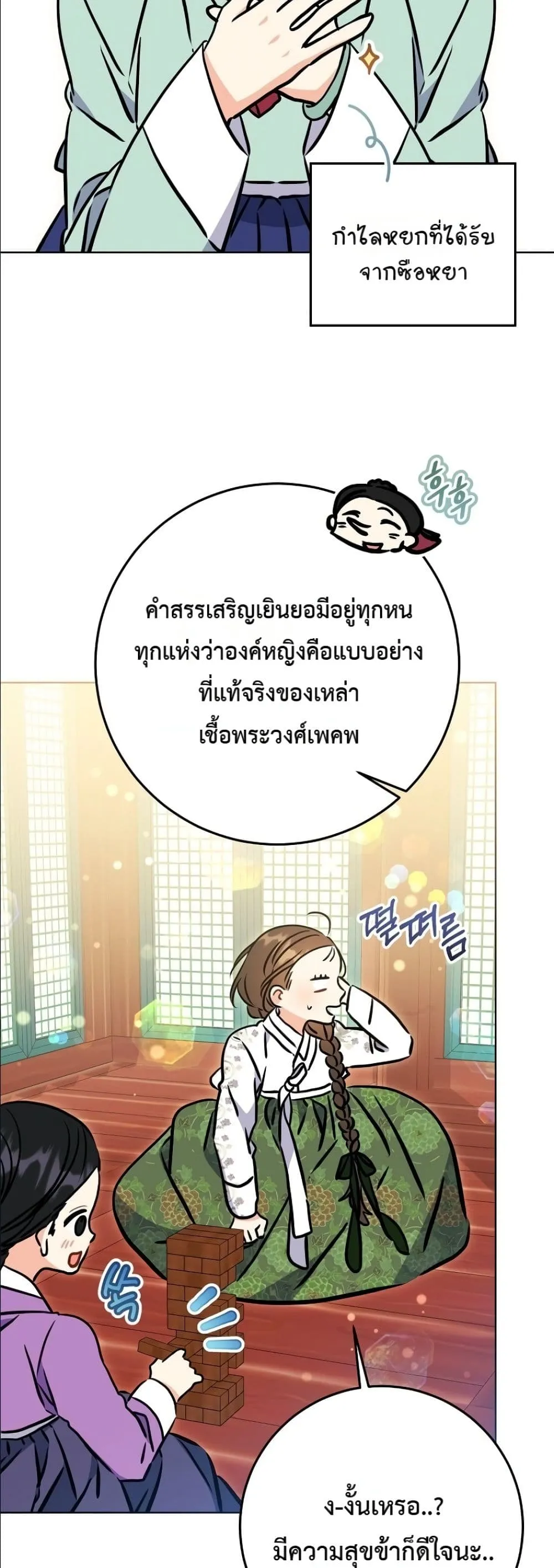 Manga-lc-com อ่านมังงะ อ่านการ์ตูน ออนไลน์ ฟรี The Princess’s Guide to a Perfect Life ตอนที่ 1 2 3 4 5 6 7 8 9 10 11 12 13 14 ฟรี ไม่มีโฆษณา Manga-lc - อ่าน มังงะ อ่าน การ์ตูน ออนไลน์ อ่านมังงะ ฟรี