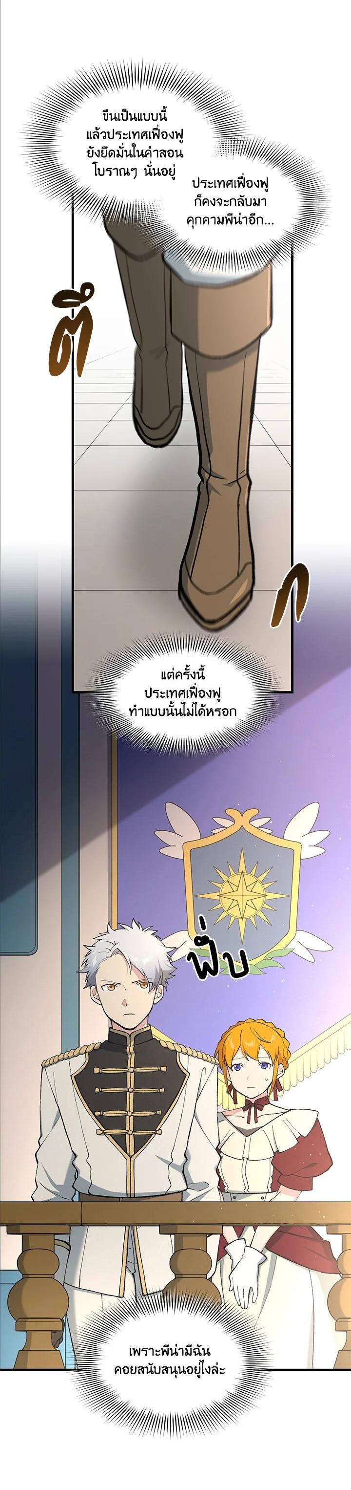 Manga-lc-com อ่านมังงะ อ่านการ์ตูน ออนไลน์ ฟรี How the Pro in His Past Life Sucks the Sweet Honey ตอนที่ 1 2 3 4 5 6 7 8 9 10 11 12 13 14 ฟรี ไม่มีโฆษณา Manga-lc - อ่าน มังงะ อ่าน การ์ตูน ออนไลน์ อ่านมังงะ ฟรี