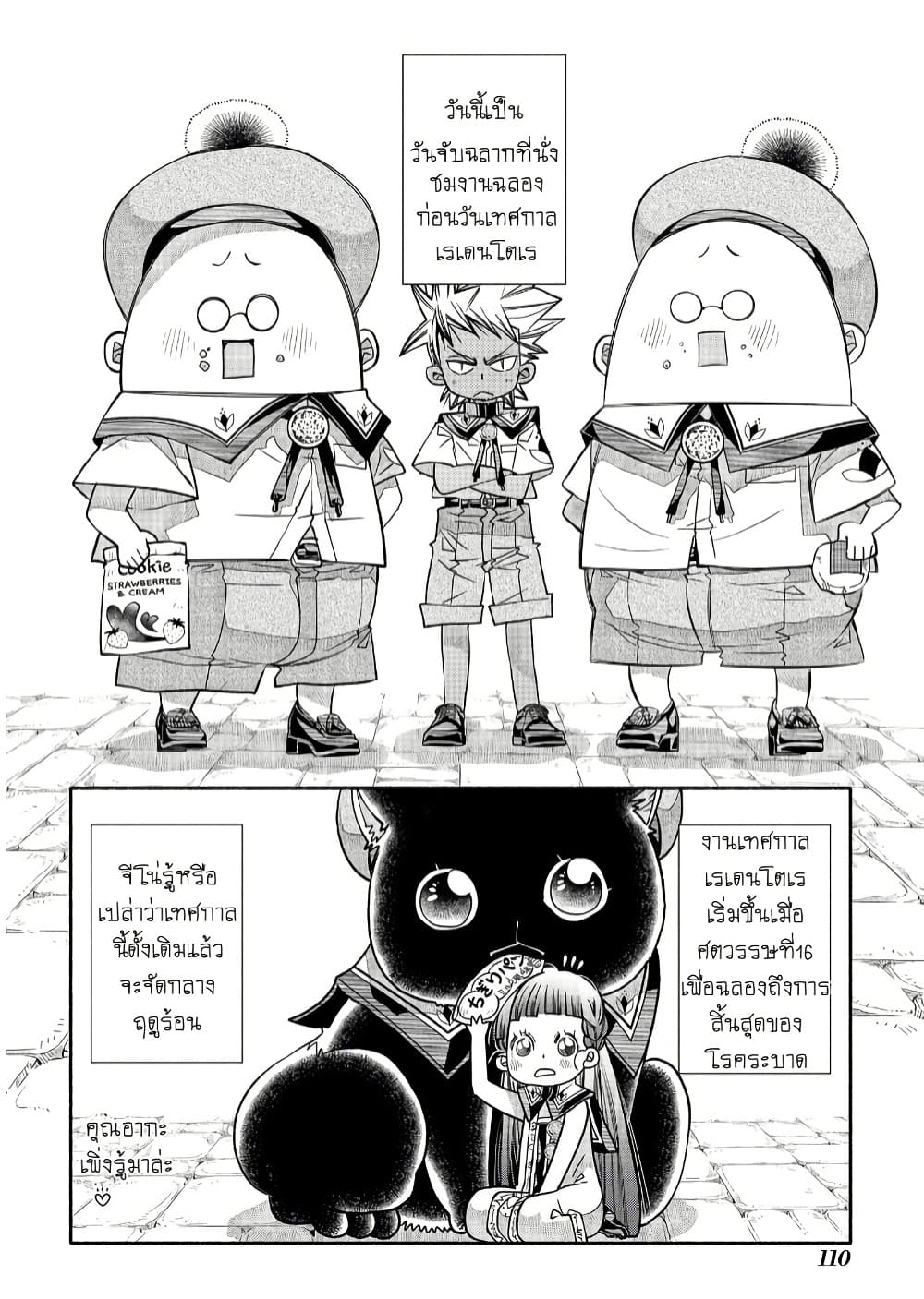 Manga-lc-com อ่านมังงะ อ่านการ์ตูน ออนไลน์ ฟรี Colori Colore Creare ตอนที่ 1 2 3 4 5 6 7 8 9 10 11 12 13 14 ฟรี ไม่มีโฆษณา Manga-lc - อ่าน มังงะ อ่าน การ์ตูน ออนไลน์ อ่านมังงะ ฟรี
