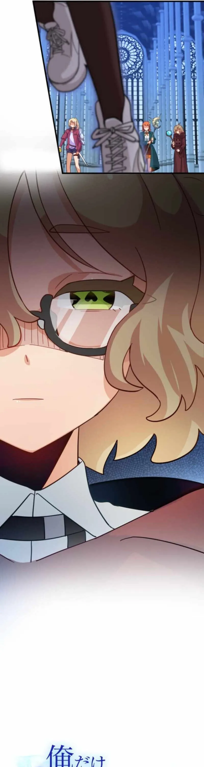 The Akashic Record Which Only I Can Read บ_นท_กจ_กรวาลท_ม_แค_ฉ_นมองเห_น ตอนที่ ตอนที่ 44 รูปที่ 19