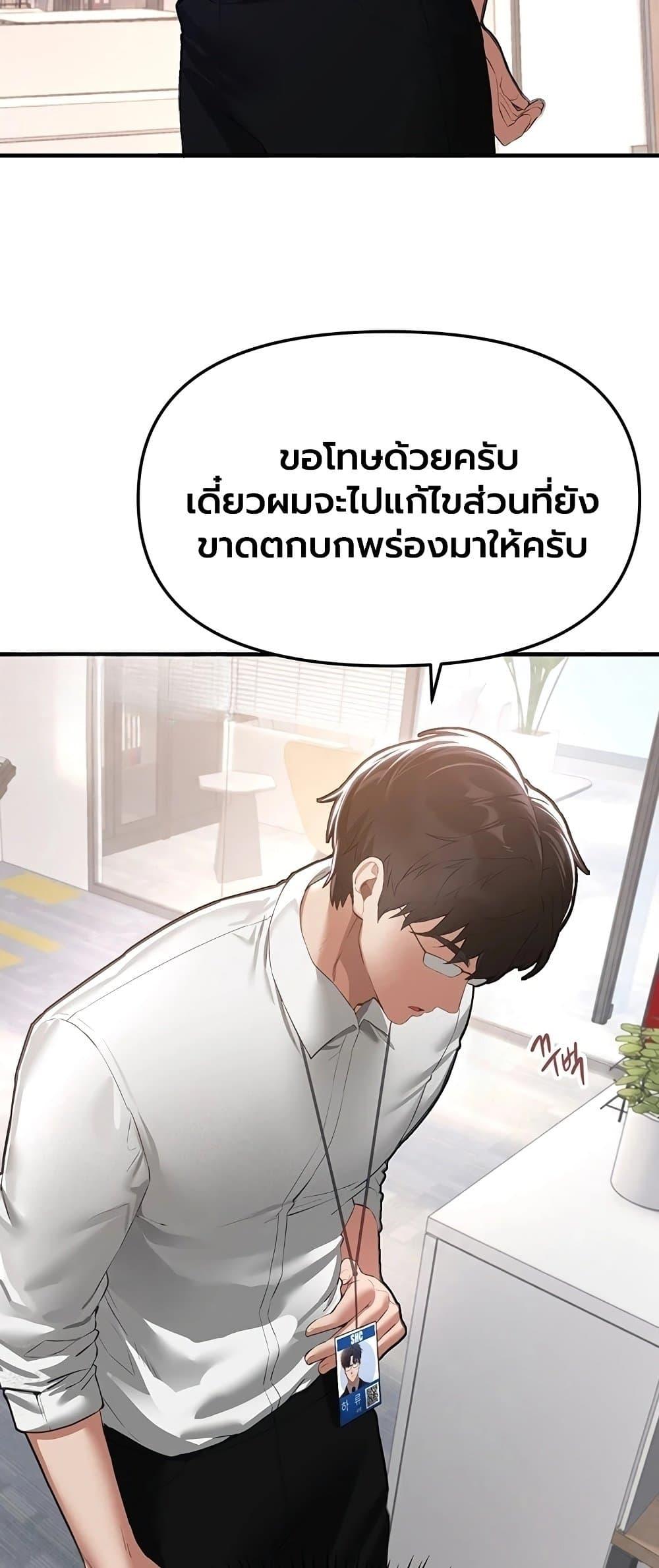 Doujin-Lc- อ่าน โดจิน มังฮวา เกาหลี ญี่ปุ่น จีน แปลไทย Beautiful Days ตอนที่ 1 2 3 4 5 6 7 8 9 10 11 12 13 14 ฟรี ไม่มีโฆษณา อ่าน โดจิน Manhwa เกาหลี ญี่ปุ่น จีน เรามีครบ คัดมาให้เน้นๆ โดจิน 18+ รับประกันความฟินโดย  Doujin Lc
