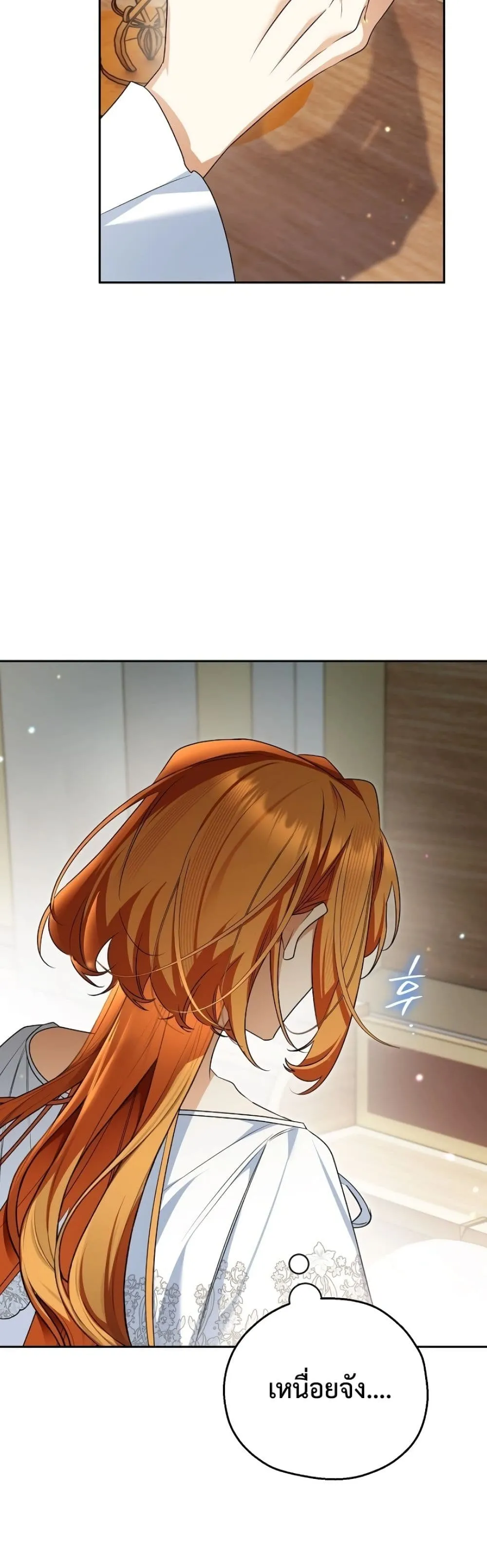 Manga-lc-com อ่านมังงะ อ่านการ์ตูน ออนไลน์ ฟรี Marriage With A Suspiciously Demure Husband ตอนที่ 1 2 3 4 5 6 7 8 9 10 11 12 13 14 ฟรี ไม่มีโฆษณา Manga-lc - อ่าน มังงะ อ่าน การ์ตูน ออนไลน์ อ่านมังงะ ฟรี