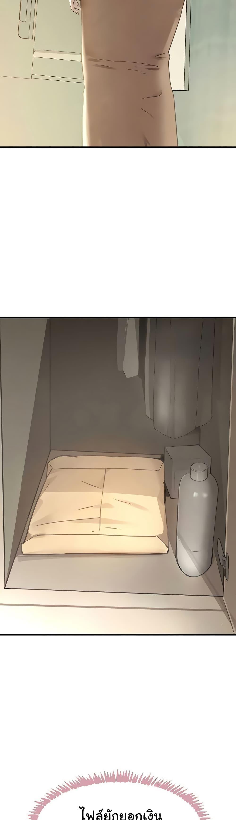 Doujin-Lc- อ่าน โดจิน มังฮวา เกาหลี ญี่ปุ่น จีน แปลไทย The Boss’s Daughter ตอนที่ 1 2 3 4 5 6 7 8 9 10 11 12 13 14 ฟรี ไม่มีโฆษณา อ่าน โดจิน Manhwa เกาหลี ญี่ปุ่น จีน เรามีครบ คัดมาให้เน้นๆ โดจิน 18+ รับประกันความฟินโดย  Doujin Lc