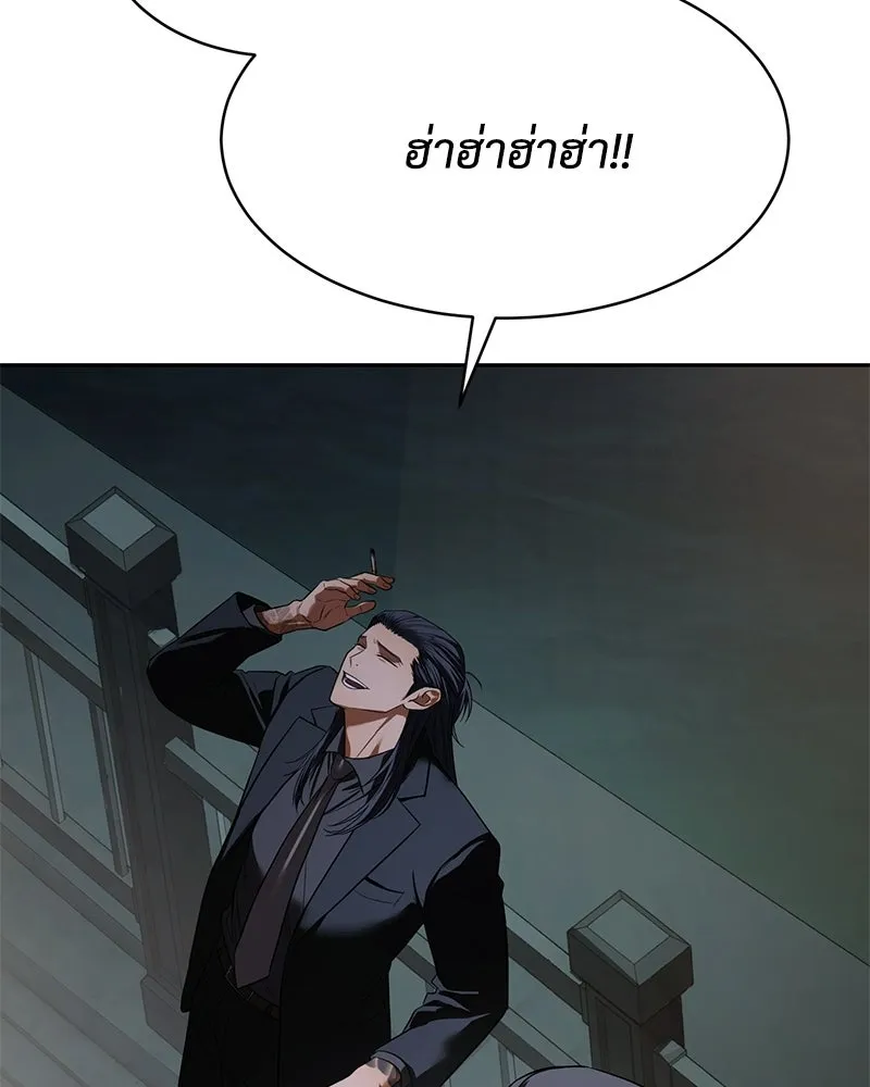 แบคXX ตอนที่ 177 รูปที่ 31