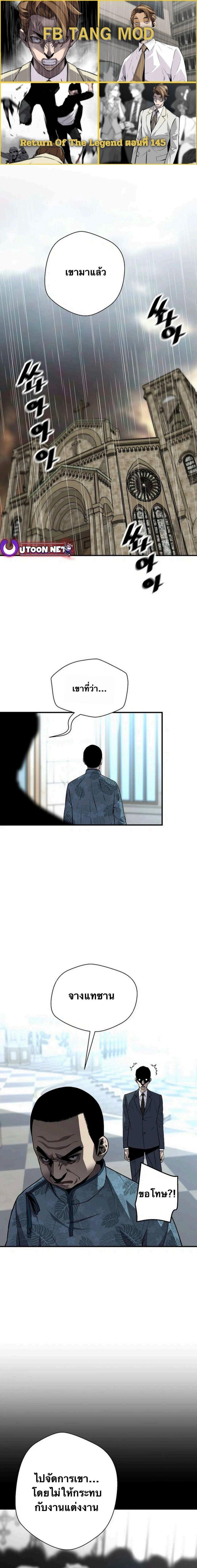 Manga-lc-com อ่านมังงะ อ่านการ์ตูน ออนไลน์ ฟรี Return of the Legend ตอนที่ 1 2 3 4 5 6 7 8 9 10 11 12 13 14 ฟรี ไม่มีโฆษณา Manga-lc - อ่าน มังงะ อ่าน การ์ตูน ออนไลน์ อ่านมังงะ ฟรี