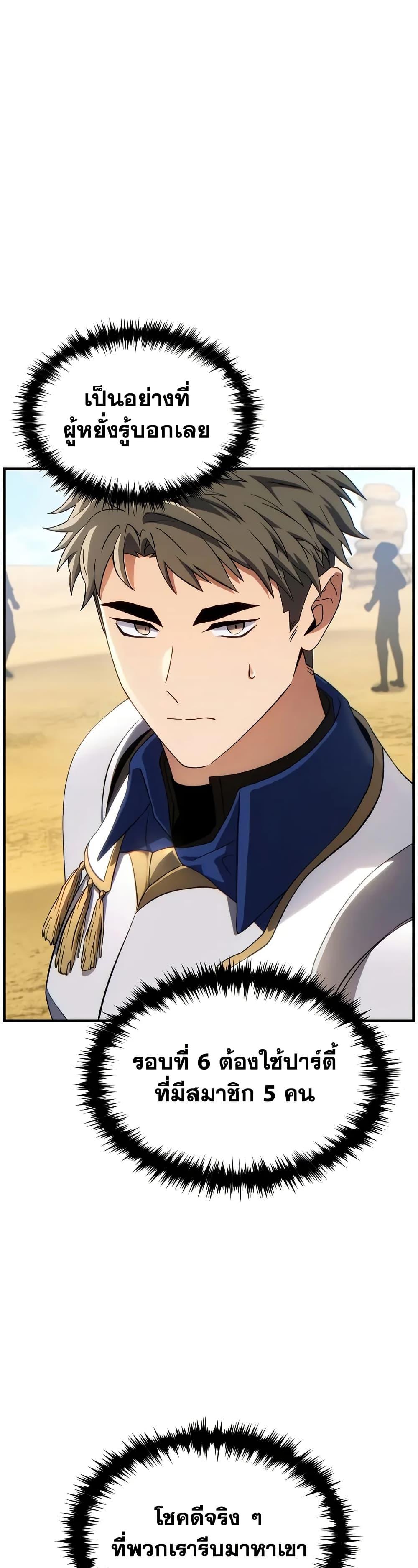 Manga-lc-com อ่านมังงะ อ่านการ์ตูน ออนไลน์ ฟรี The 100th Regression of the Max-Level Player ตอนที่ 1 2 3 4 5 6 7 8 9 10 11 12 13 14 ฟรี ไม่มีโฆษณา Manga-lc - อ่าน มังงะ อ่าน การ์ตูน ออนไลน์ อ่านมังงะ ฟรี