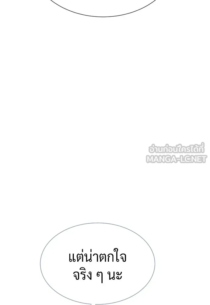 นักฆ่าย้อนวัย ตอนที่ 131 รูปที่ 18