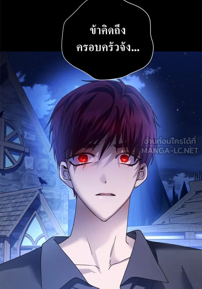 ชิงชีวิตพลิกลิขิตชะตา ตอนที่ 92. อิจฉา รูปที่ 81