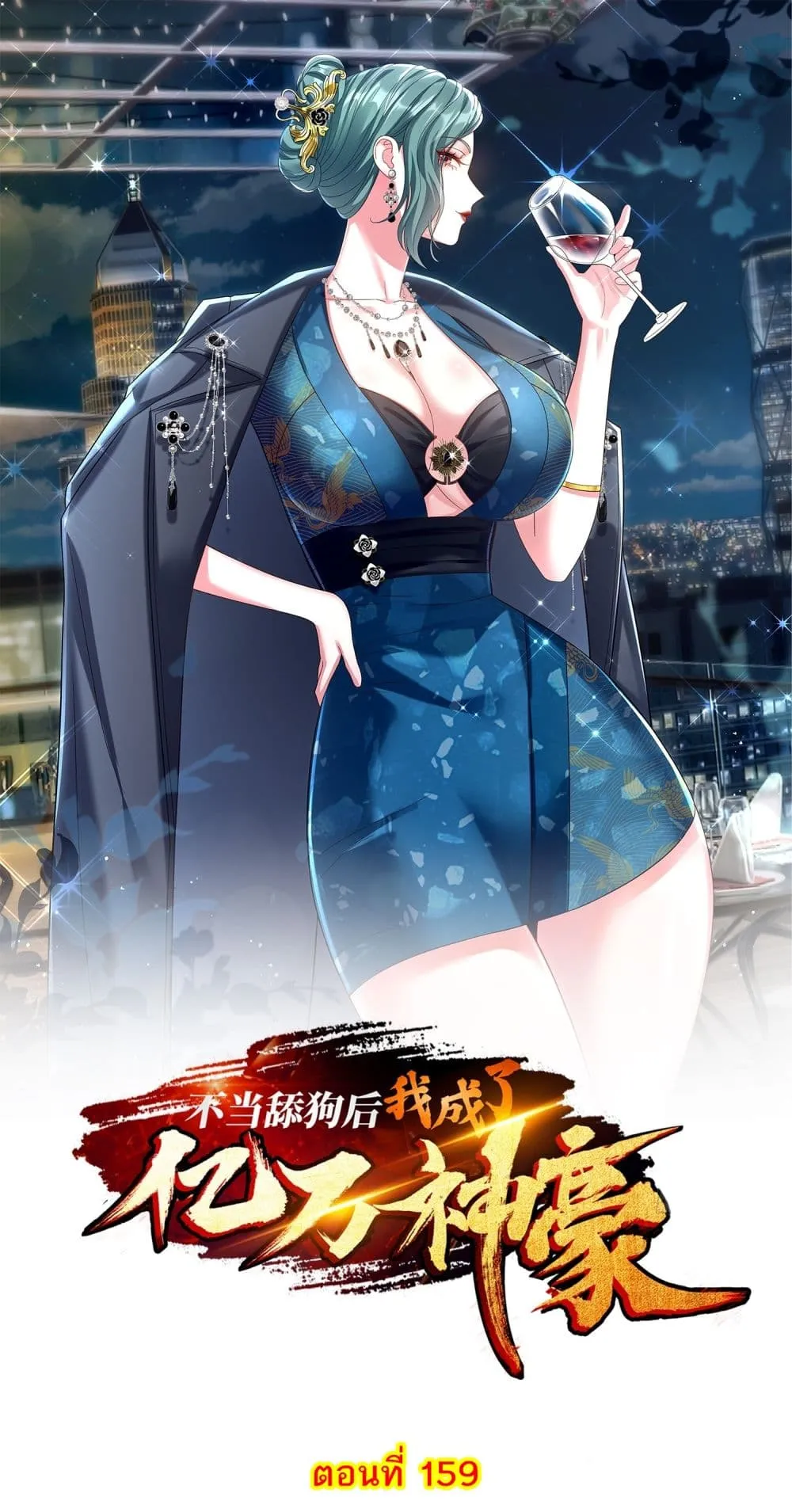 Manga-lc-com อ่านมังงะ อ่านการ์ตูน ออนไลน์ ฟรี Became a Billionaire After Dog Licking Improperly ตอนที่ 1 2 3 4 5 6 7 8 9 10 11 12 13 14 ฟรี ไม่มีโฆษณา Manga-lc - อ่าน มังงะ อ่าน การ์ตูน ออนไลน์ อ่านมังงะ ฟรี