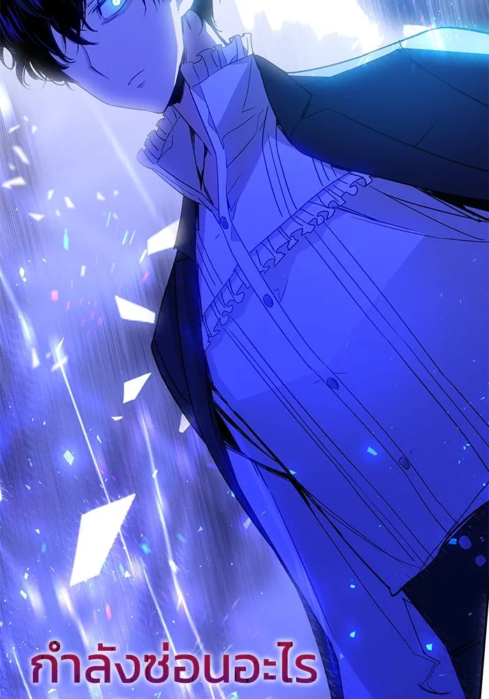 ฟิลเลียโรเซ่กับคำทำนายแห่งมงกุฎหนาม ตอนที่ 18 รูปที่ 103