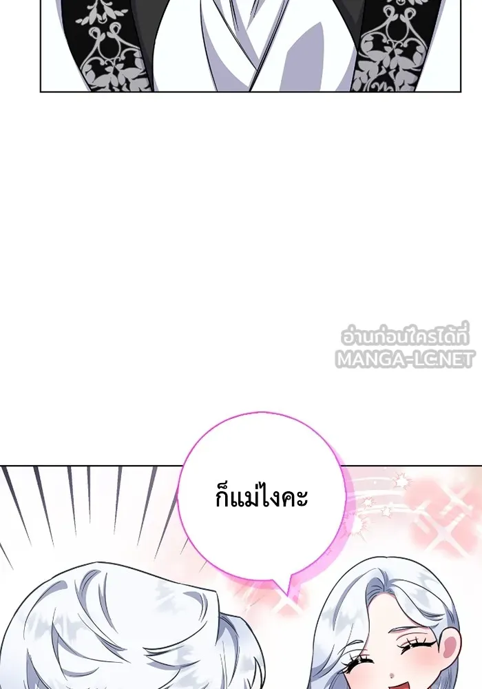 ฉันกลายเป็นแม่พระเอกนิยายจอมเสเพล ตอนที่ 76 รูปที่ 51