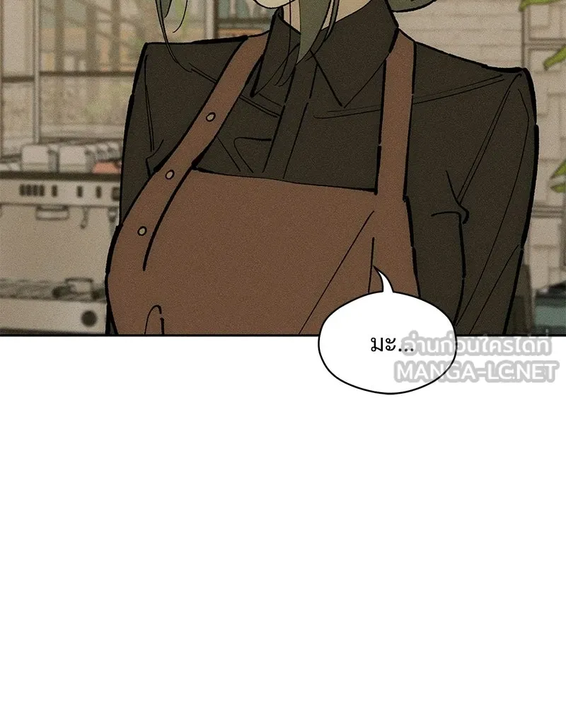 บุปผารุ่มราคะ ตอนที่ 109 รูปที่ 135