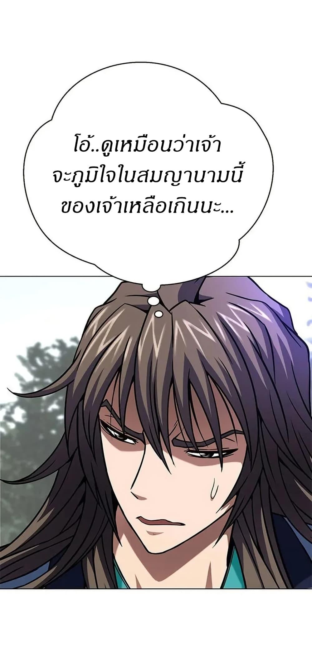 Manga-lc-com อ่านมังงะ อ่านการ์ตูน ออนไลน์ ฟรี Invincible Territory ตอนที่ 1 2 3 4 5 6 7 8 9 10 11 12 13 14 ฟรี ไม่มีโฆษณา Manga-lc - อ่าน มังงะ อ่าน การ์ตูน ออนไลน์ อ่านมังงะ ฟรี