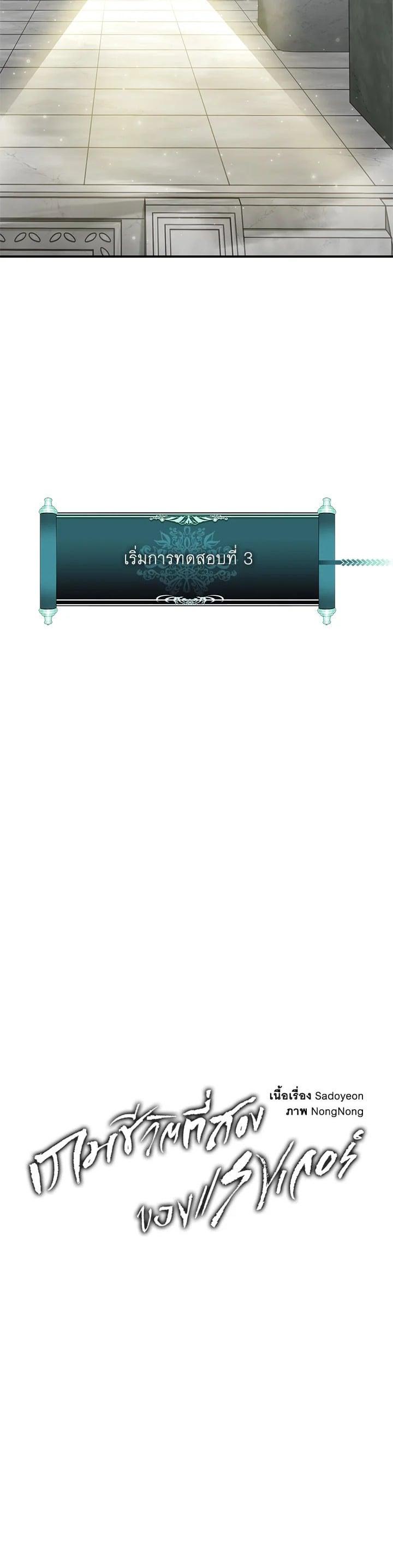 Manga-lc-com อ่านมังงะ อ่านการ์ตูน ออนไลน์ ฟรี Second Life Ranker ตอนที่ 1 2 3 4 5 6 7 8 9 10 11 12 13 14 ฟรี ไม่มีโฆษณา Manga-lc - อ่าน มังงะ อ่าน การ์ตูน ออนไลน์ อ่านมังงะ ฟรี