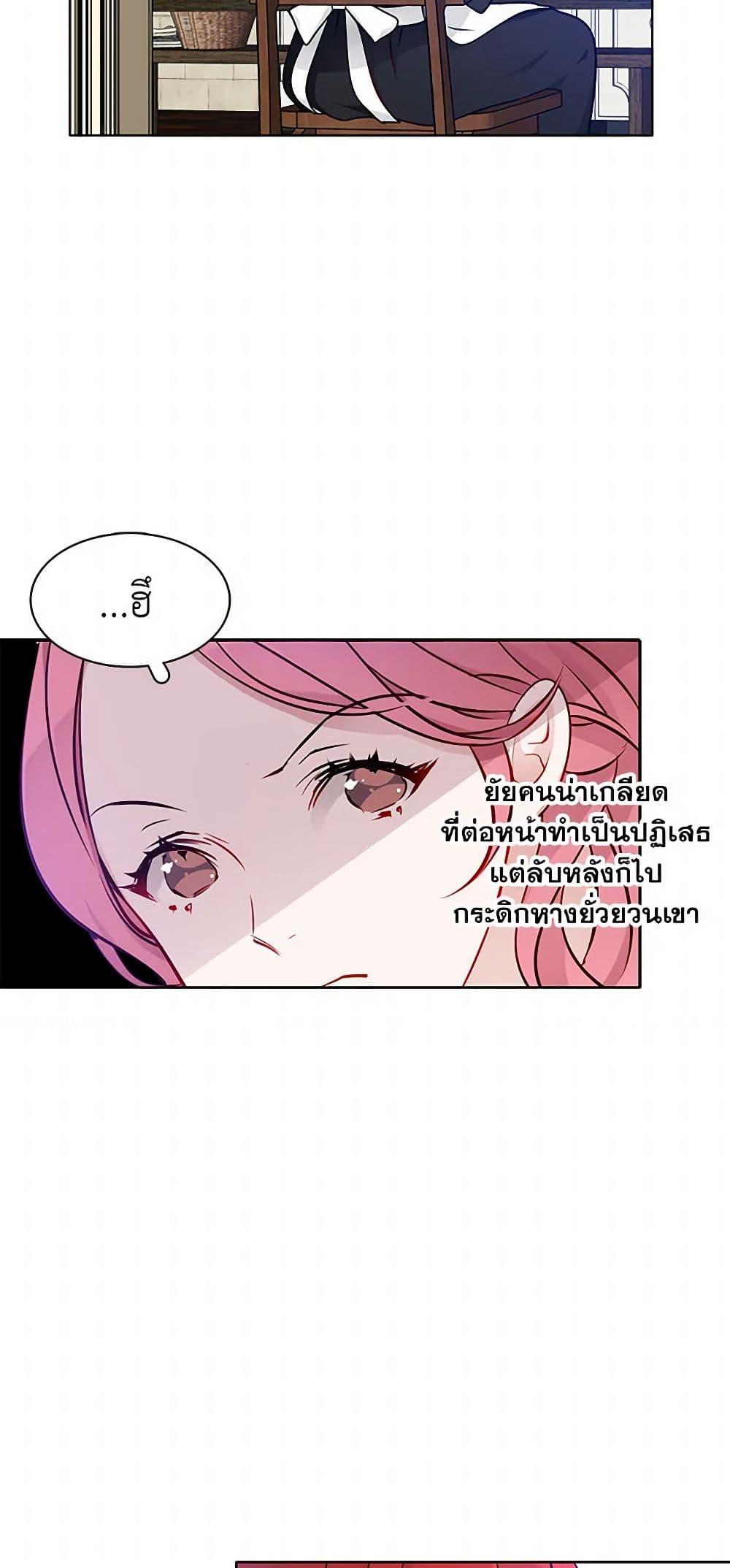 Manga-lc-com อ่านมังงะ อ่านการ์ตูน ออนไลน์ ฟรี The Detective Of Muiella ตอนที่ 1 2 3 4 5 6 7 8 9 10 11 12 13 14 ฟรี ไม่มีโฆษณา Manga-lc - อ่าน มังงะ อ่าน การ์ตูน ออนไลน์ อ่านมังงะ ฟรี