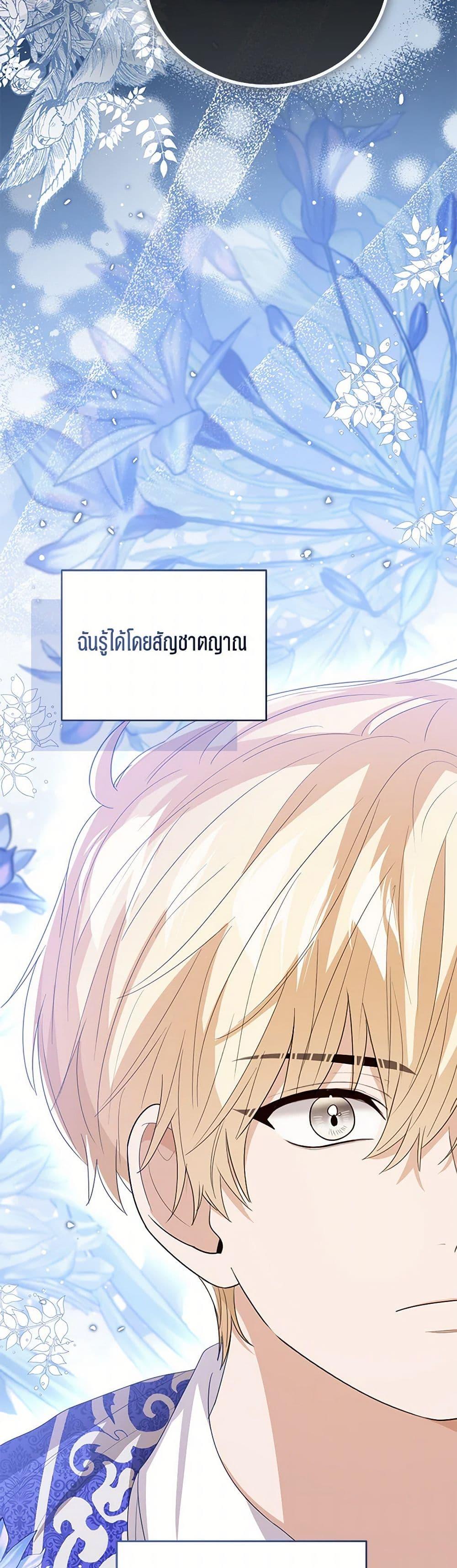 Manga-lc-com อ่านมังงะ อ่านการ์ตูน ออนไลน์ ฟรี Baby Princess Through the Status Window ตอนที่ 1 2 3 4 5 6 7 8 9 10 11 12 13 14 ฟรี ไม่มีโฆษณา Manga-lc - อ่าน มังงะ อ่าน การ์ตูน ออนไลน์ อ่านมังงะ ฟรี
