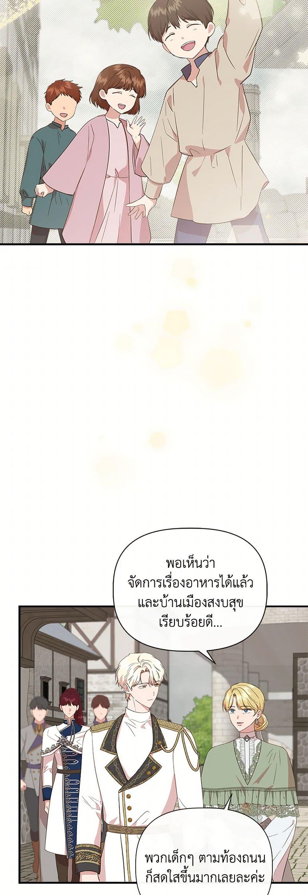 Manga-lc-com อ่านมังงะ อ่านการ์ตูน ออนไลน์ ฟรี I Wasn’t the Cinderella ตอนที่ 1 2 3 4 5 6 7 8 9 10 11 12 13 14 ฟรี ไม่มีโฆษณา Manga-lc - อ่าน มังงะ อ่าน การ์ตูน ออนไลน์ อ่านมังงะ ฟรี