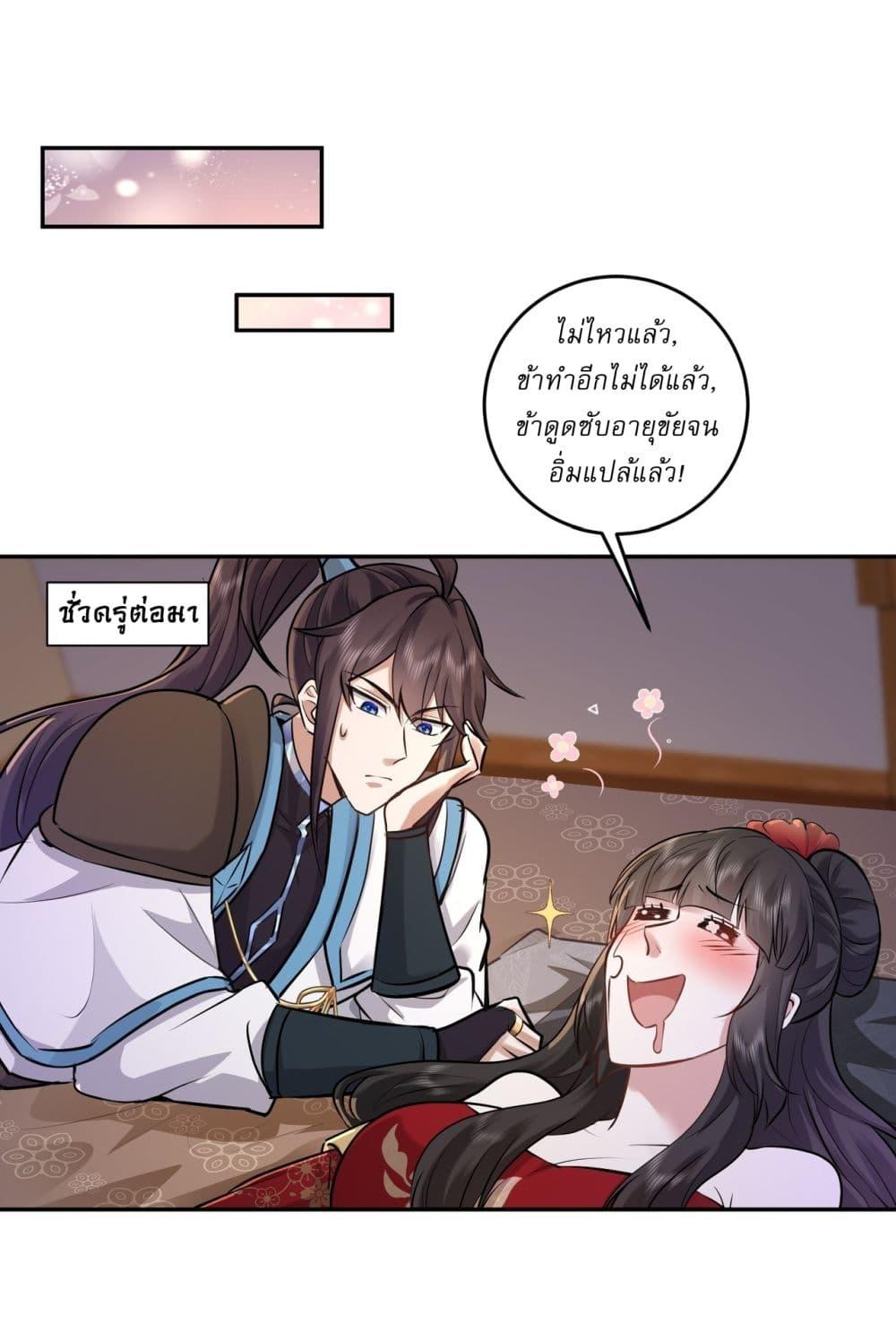Manga-lc-com อ่านมังงะ อ่านการ์ตูน ออนไลน์ ฟรี As An Immortal, I Only Practice Forbidden Arts ตอนที่ 1 2 3 4 5 6 7 8 9 10 11 12 13 14 ฟรี ไม่มีโฆษณา Manga-lc - อ่าน มังงะ อ่าน การ์ตูน ออนไลน์ อ่านมังงะ ฟรี