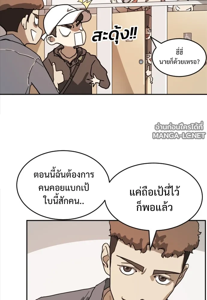 Manga-lc-com อ่านมังงะ อ่านการ์ตูน ออนไลน์ ฟรี วันดีคืนดี โซลก็ ตอนที่ 1 2 3 4 5 6 7 8 9 10 11 12 13 14 ฟรี ไม่มีโฆษณา Manga-lc - อ่าน มังงะ อ่าน การ์ตูน ออนไลน์ อ่านมังงะ ฟรี