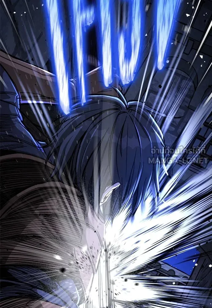 ผู้พิทักษ์เถื่อน ตอนที่ 13 รูปที่ 140