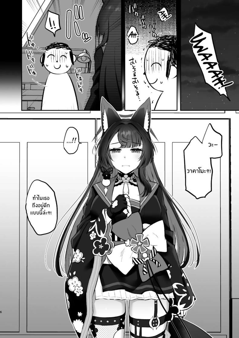 Doujin-Lc- อ่าน โดจิน มังฮวา เกาหลี ญี่ปุ่น จีน แปลไทย ฤดูติดสัดของวาคาโมะ[Goomin (Gumimi)] Wakamo No Hatsujouki Wakamo's Mating Season (Blue Archive) ตอนที่ 1 2 3 4 5 6 7 8 9 10 11 12 13 14 ฟรี ไม่มีโฆษณา อ่าน โดจิน Manhwa เกาหลี ญี่ปุ่น จีน เรามีครบ คัดมาให้เน้นๆ โดจิน 18+ รับประกันความฟินโดย  Doujin Lc