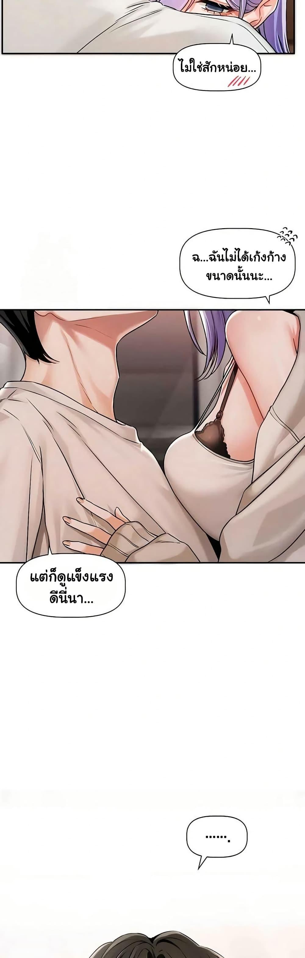 Doujin-Lc- อ่าน โดจิน มังฮวา เกาหลี ญี่ปุ่น จีน แปลไทย Love Quest ตอนที่ 1 2 3 4 5 6 7 8 9 10 11 12 13 14 ฟรี ไม่มีโฆษณา อ่าน โดจิน Manhwa เกาหลี ญี่ปุ่น จีน เรามีครบ คัดมาให้เน้นๆ โดจิน 18+ รับประกันความฟินโดย  Doujin Lc