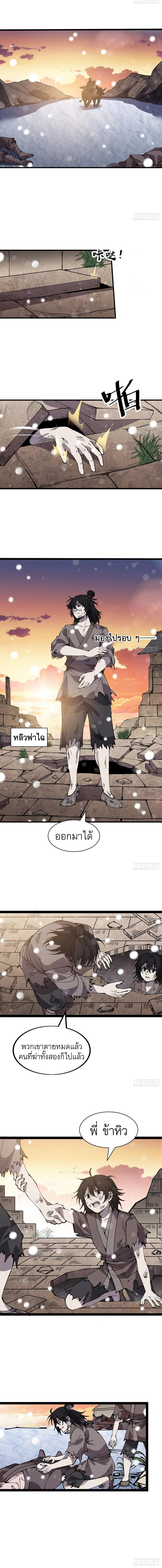 Manga-lc-com อ่านมังงะ อ่านการ์ตูน ออนไลน์ ฟรี It Starts With A Mountain ตอนที่ 1 2 3 4 5 6 7 8 9 10 11 12 13 14 ฟรี ไม่มีโฆษณา Manga-lc - อ่าน มังงะ อ่าน การ์ตูน ออนไลน์ อ่านมังงะ ฟรี